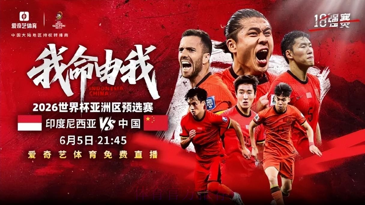 世界杯高清直播地址 世界杯高清直播地址