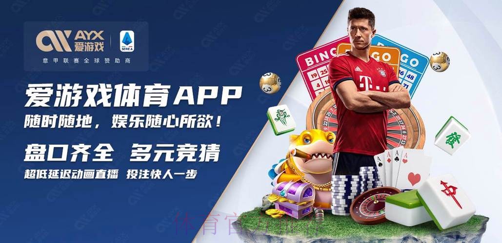 2026世界杯买球苹果官方平台网址 2026世界杯买球苹果官方平台网址